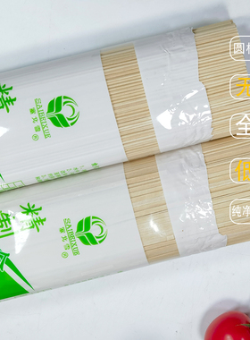 塞北雪无盐钠全麦挂面500g*1包1.5mm 3mm宽直条挂面待煮干面条