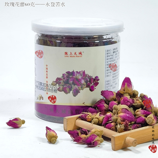 陇上天域玫瑰花茶花蕾 苦水玫瑰瓶装60g甘肃兰州特产花草茶送礼