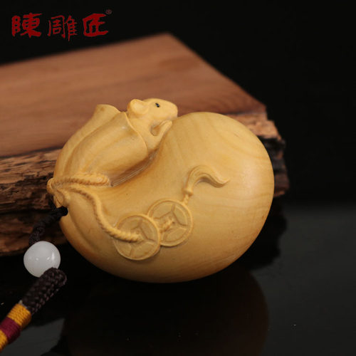 陈雕匠乐清黄杨木雕摆件雕刻工艺品十二生肖鼠生日礼品代代鼠钱 - 封面