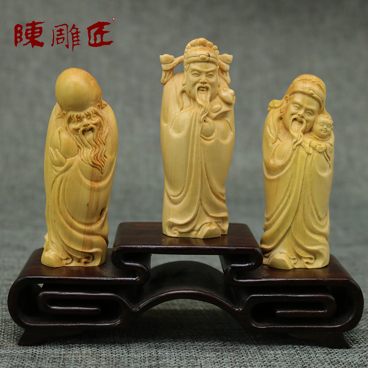 福禄寿三星生日黄杨木雕刻包邮