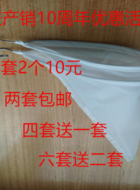 泰山天工水垢过滤器 /简易开水滤水净水去除水碱水锈过滤网袋/