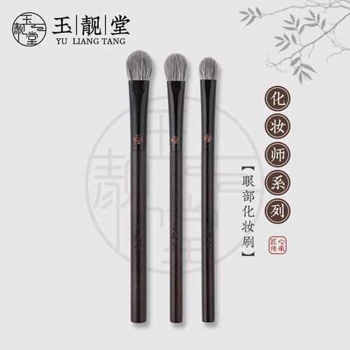 眼影刷子细软毛修容鼻影刷