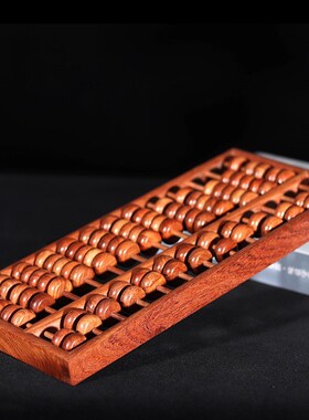 缅甸花梨红木算盘木质实木珠心算老式中式珠算商务送礼摆件问礼盘