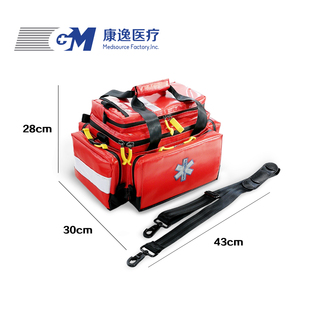 急救包医疗外伤急救包珂迈迪医用诊疗包乡村医生诊疗包急救箱厂家