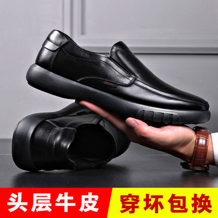 冬季新款加绒保暖棉皮鞋男士休闲大码软皮皮鞋中老年爸爸牛皮皮鞋