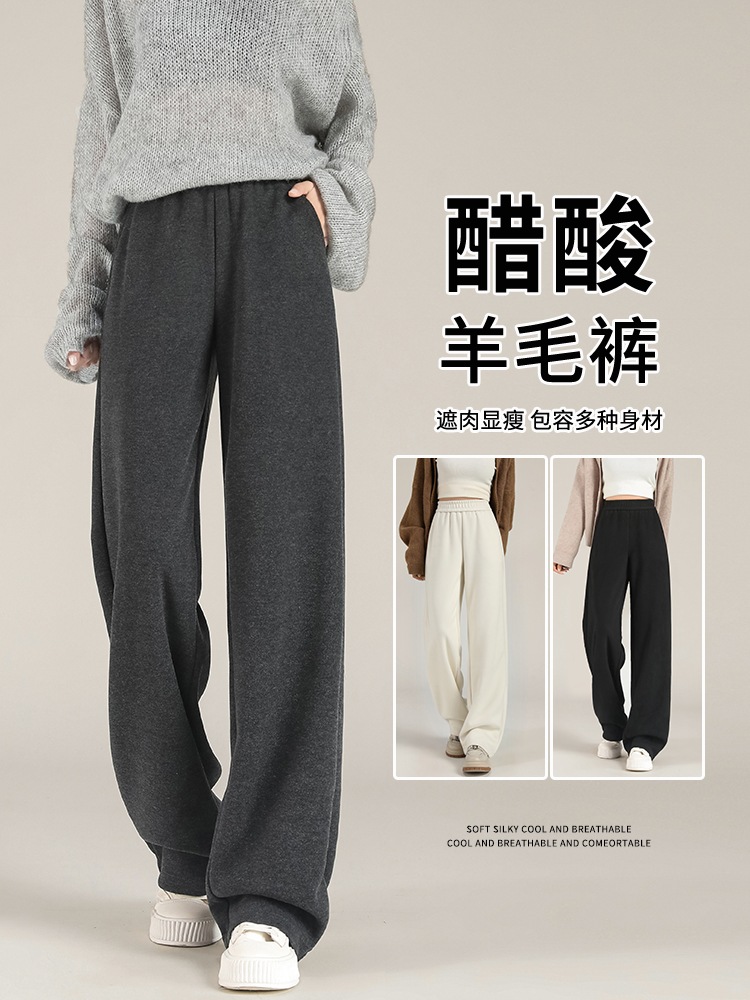灰色羊毛阔腿裤女春秋高腰垂感直筒宽松窄版休闲醋酸毛呢糯米裤子