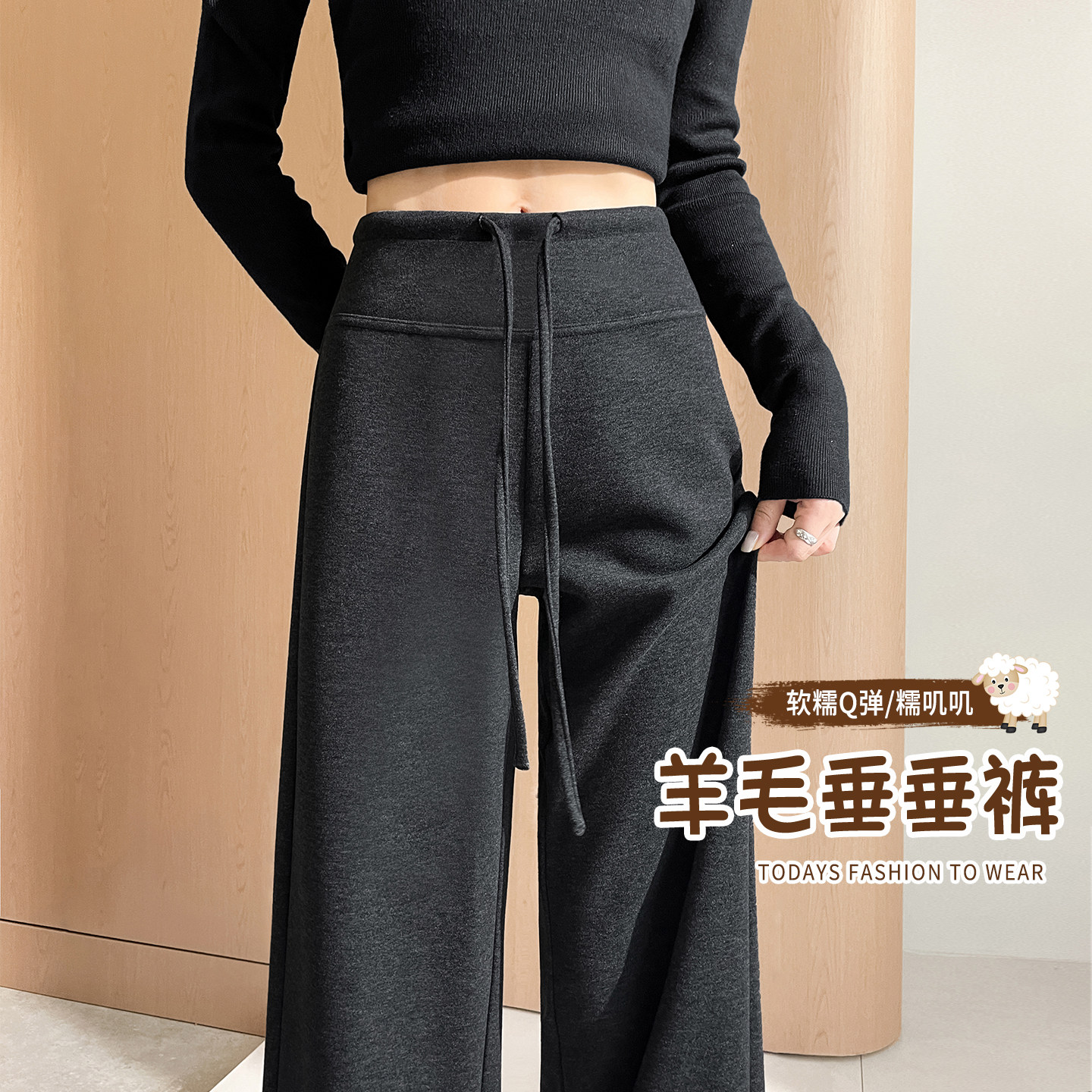灰色羊毛阔腿裤女秋宽松慵懒风高腰直筒窄版小个子微喇垂感糯米裤