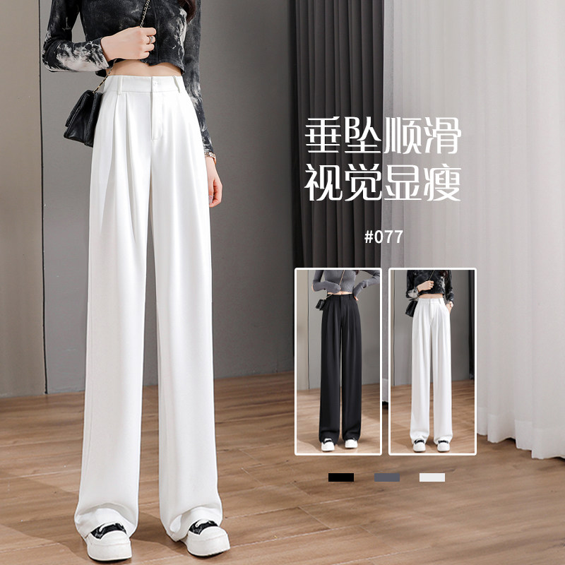 西装阔腿裤女小个子高级感垂感2022春新款高腰直筒显瘦显高休闲裤