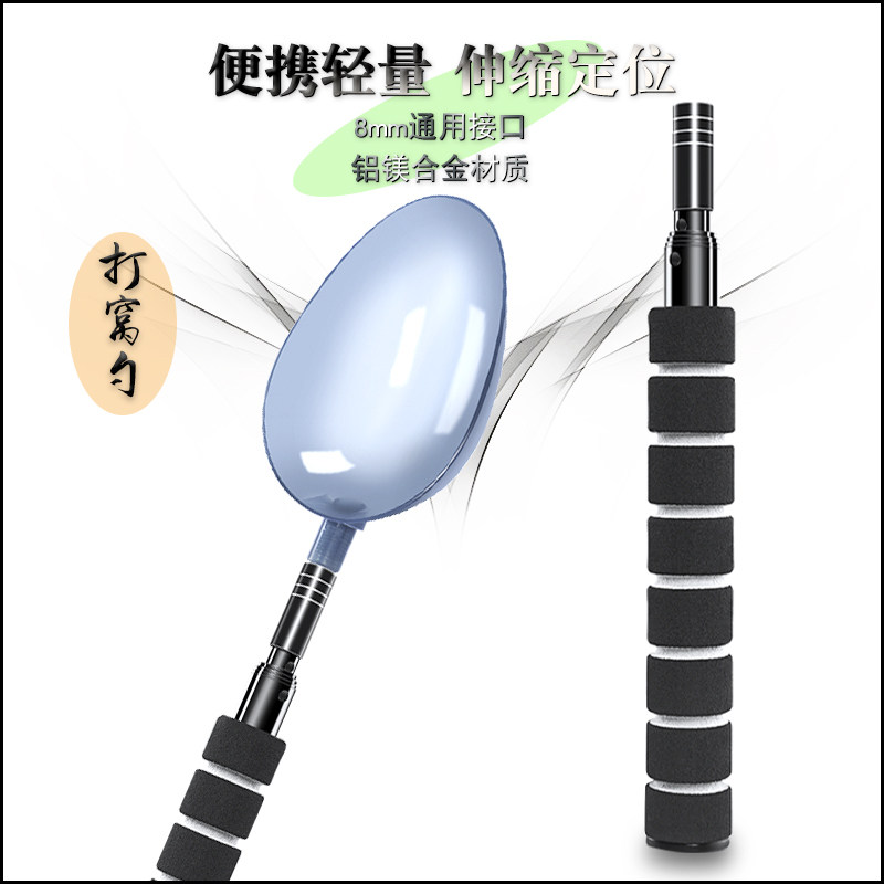 新款铝合金伸缩便携式打窝勺打饵器打窝器防转可伸缩垂钓饵料勺