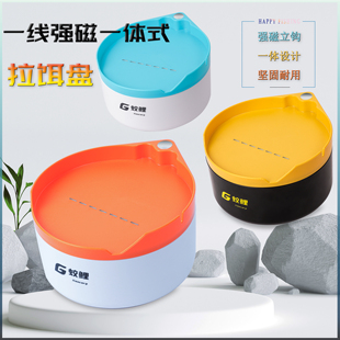 一线拉饵盘散炮盆强磁立钩浮水饵盒拉丝拉饵料盒耳盆饵盘