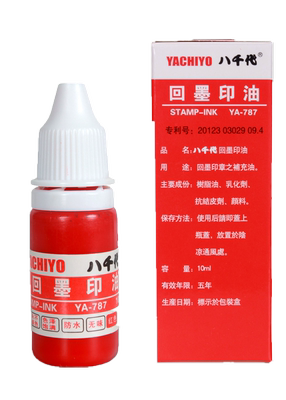 回墨印油秒速干财务翻转印章用油细渗透性强色泽鲜艳YA-787八千代