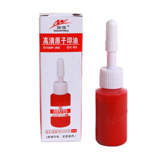 国信高清原子印油红蓝黑油性速干快干印台印章印泥印字补充油GX86