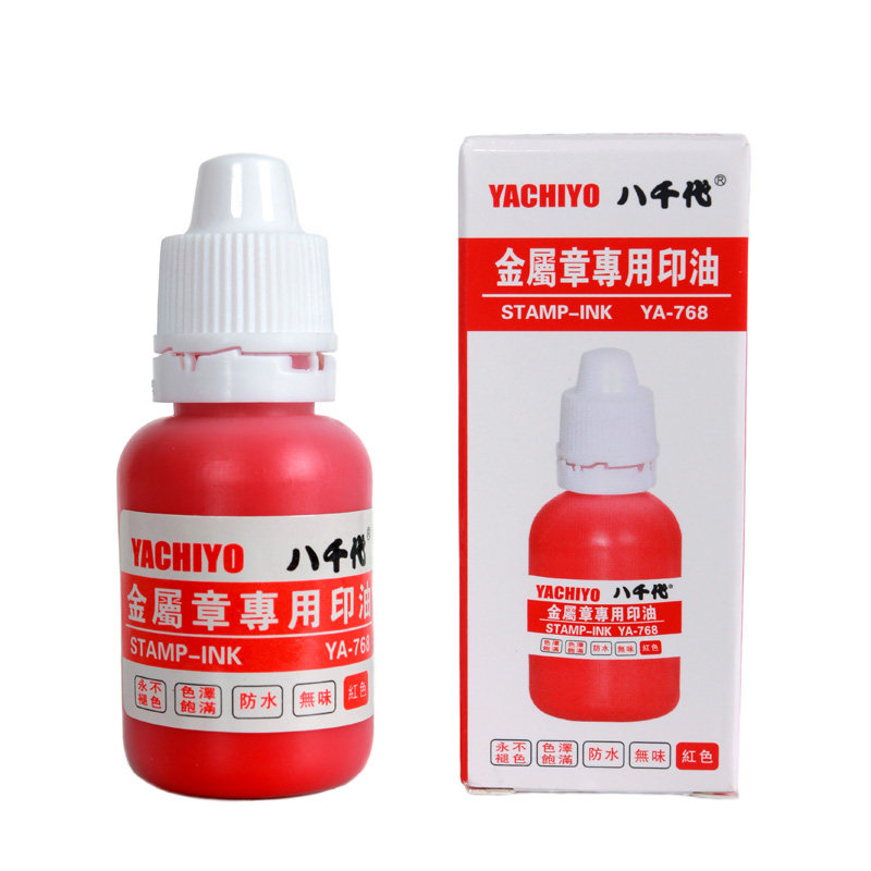 金属印章铜章硬质印章印台专用快印台
