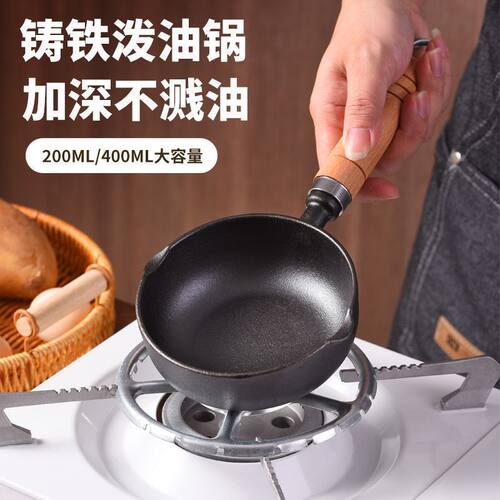 铸铁无油烟不粘煎蛋锅电磁炉燃气灶通用迷你平底锅煎蛋神器