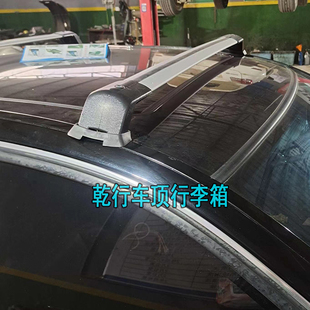 适用奔驰B200车顶架横杆奔驰R300C200车顶行李架横梁预留孔支架