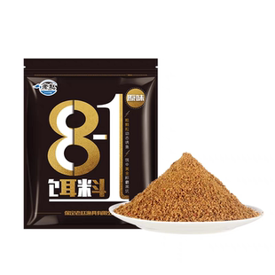 老赵鱼饵 8-1饵料 黑坑饵料一包搞定回锅鱼偷驴正钓鲤鱼鲫鱼通杀