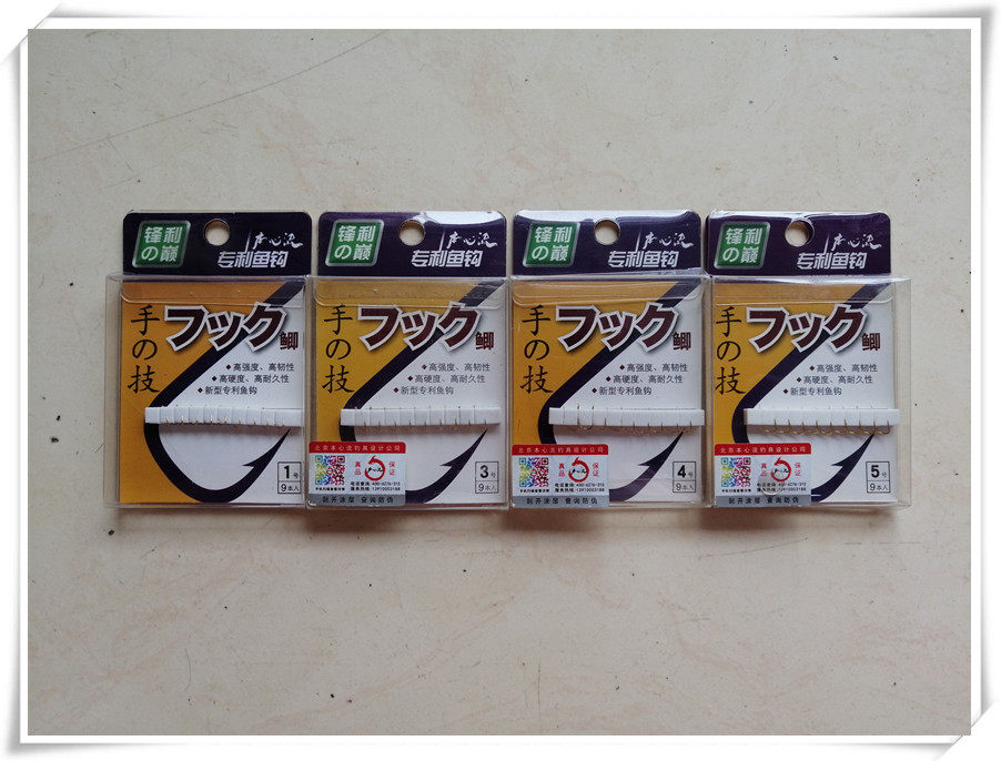 进口盒装无倒刺垂钓渔具鲫鱼钩