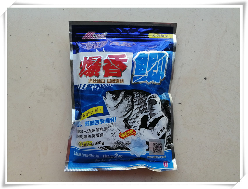 众信鱼饵 爆香鲫（浓香型）黑坑野钓四季通用疯狂搓拉钓鱼饵料