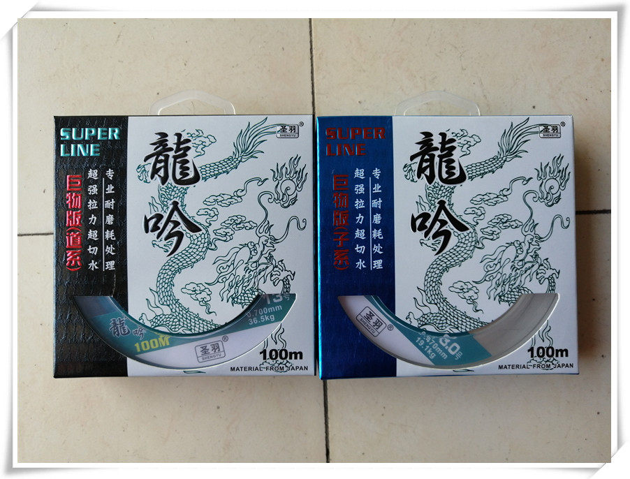 圣羽 龙吟100m 巨物版主线（子线）超强拉力 切水快 抗卷曲大物线