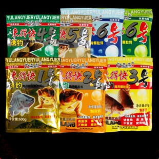 鱼浪鱼饵来得快颗粒1#2#3#4#5#6#号野钓黑坑打窝料底窝料
