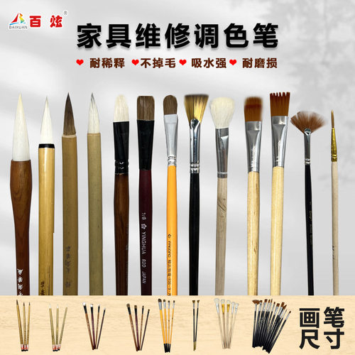 上色笔描银油膏上色专用毛笔