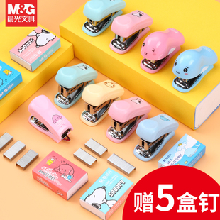 晨光小号订书机迷你订书器学生用便携省力起钉手握式12号标准钉书机多功能装订办公用品高颜值儿童小款定书机