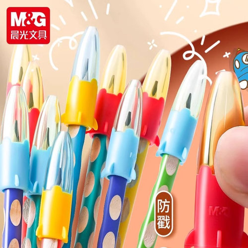 晨光铅笔帽笔套铅笔套保护套小学生延长器幼儿园初学者笔盖笔帽加长器火箭笔帽通用特粗洞洞笔加粗三角铅笔头