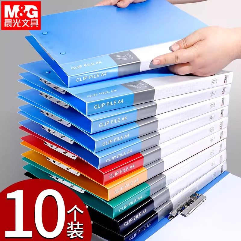 晨光文件夹资料册a4插页透明文件册档案夹合同文件夹袋多页乐谱册奖状收纳整理画册收纳夹办公用品,文具电教/文化用品/商务用品,文件夹/试卷夹,淘宝优惠券,粉丝福利购,淘宝优惠卷