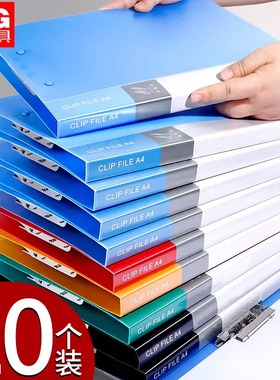 晨光文件夹资料册a4插页透明文件册档案夹合同文件夹袋多页乐谱册奖状收纳整理画册收纳夹办公用品