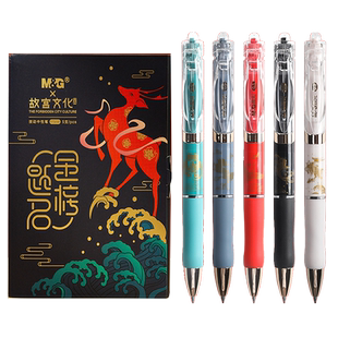 晨光大墨王红笔agpj9001按动签字中性笔学生用0.5大容量st笔头速干刷题考试黑色水笔芯教师老师批改作业专用