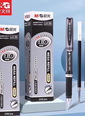 晨光大笔画中性笔笔芯1.0mm黑色加粗签字笔agp13604原装大容量子弹头替芯水笔芯碳素笔练字笔替换粗笔芯正品