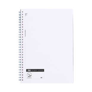 晨光活页本高颜值透明小学生初中生专用A5笔记本方格纸空白内页线圈本可拆卸外壳B5替换芯不硌手大容量A4本子