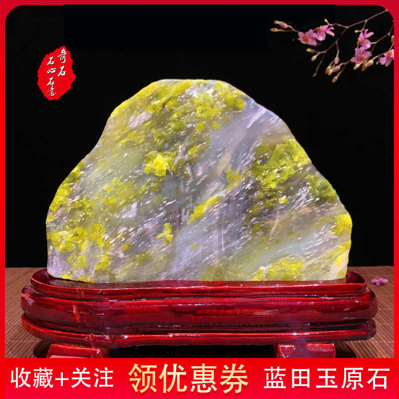精品蓝田玉原石摆件天然玉石石头观赏石奇石家居风水招财收藏送礼