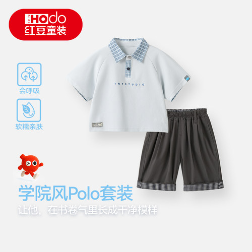 中小童居家两件套套装