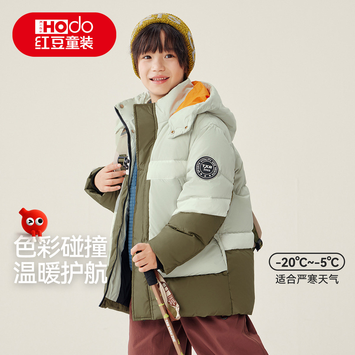 红豆儿童羽绒服男女童