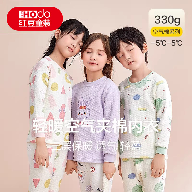 红豆儿童内衣套装加厚秋冬男童女童纯棉三层夹棉宝宝保暖秋衣秋裤