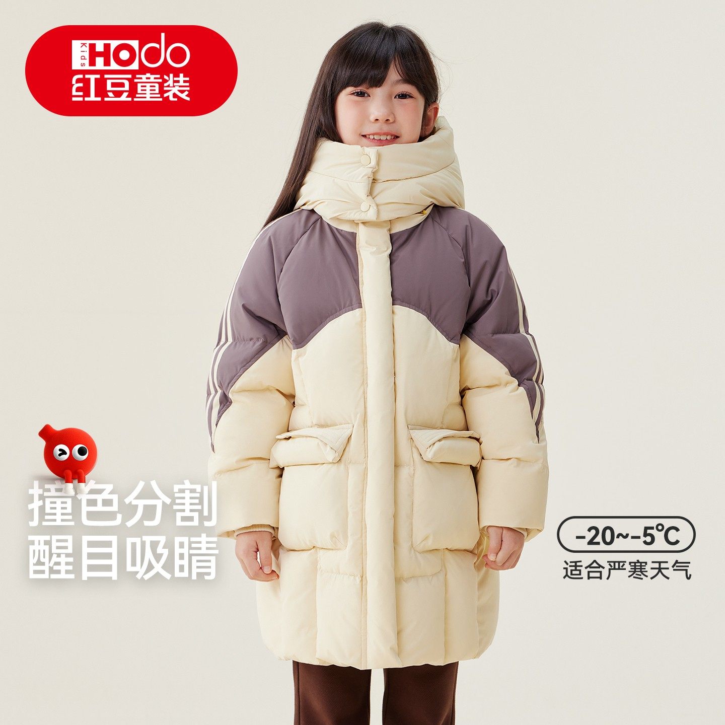 红豆童装女童羽绒服中长款儿童新款秋冬季加厚保暖90鸭绒外套冬装,童装/婴儿装/亲子装,羽绒服,淘宝优惠券,粉丝福利购,淘宝优惠卷