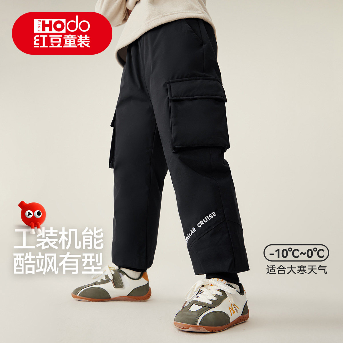 红豆童装男童羽绒裤秋冬季新款中大童工装裤加厚保暖休闲儿童裤子,童装/婴儿装/亲子装,羽绒裤,淘宝优惠券,粉丝福利购,淘宝优惠卷