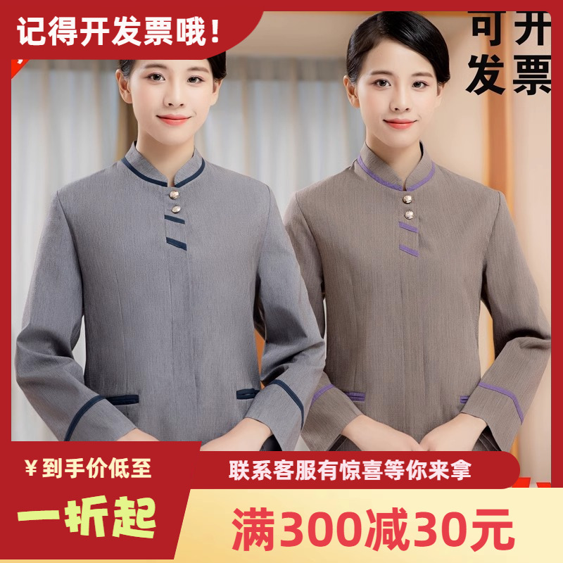 客房工作服清洁物业大码套