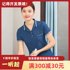 清洁员t恤保洁工作服女短袖夏装家政物业PA制服宾馆酒店客房套装