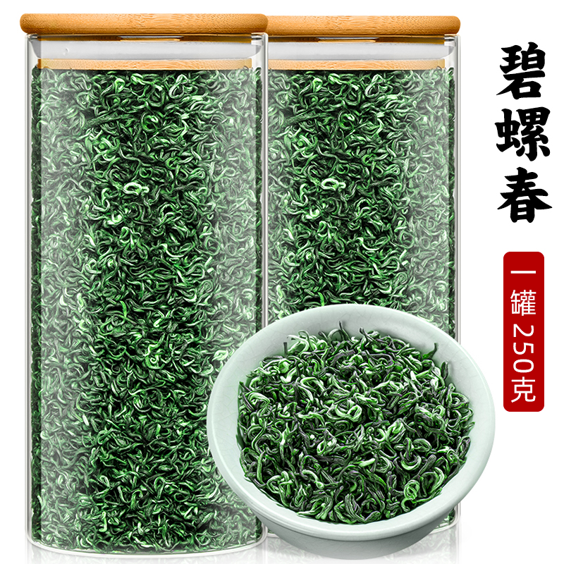 碧螺春2025年新茶官方旗舰店2024绿茶罐装茶叶特级云南苏州茶一级