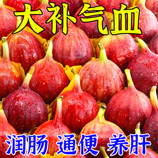 90倍浓缩新疆特产2025新货无花果风干熬夜养生 女人不老 秘密