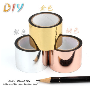 大卷反光膜opp镀铝膜胶带生活DIY入门装饰胶纸智力开发玩具胶卷