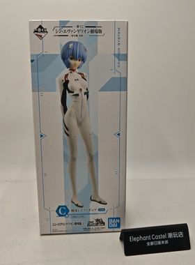 日版 万代 EVA新世纪福音战士 一番赏 绫波丽 白色战斗服 景品