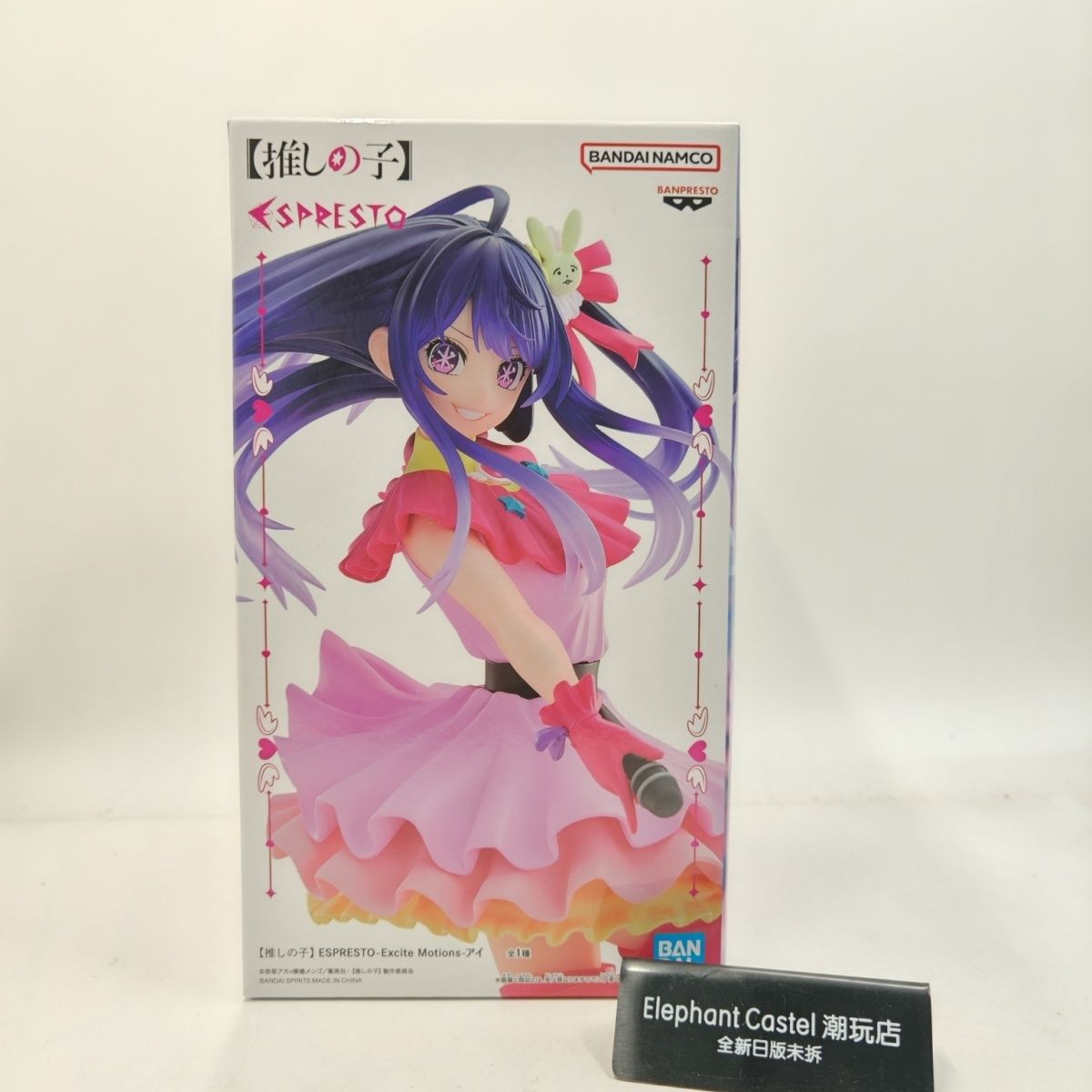 现货 正品 眼镜厂 我推的孩子 星野爱 ESPRESTO 景品手办