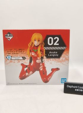 日版万代 一番赏 新世纪福音战士 EVA 坐姿 爆衣 明日香手办 全新