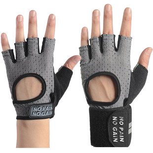 健身手套男半指运动护腕引体向上训练拉单杠锻炼防滑哑铃器械专业