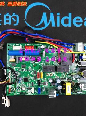 全新美的变频空调主板KFR-72L/BP2DN1Y-IE/KE/KG/IG双风扬CA300