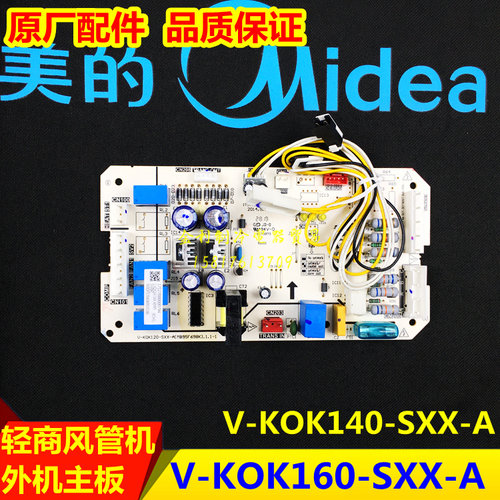 V-KOK140-SXX-A5匹通用新590T2