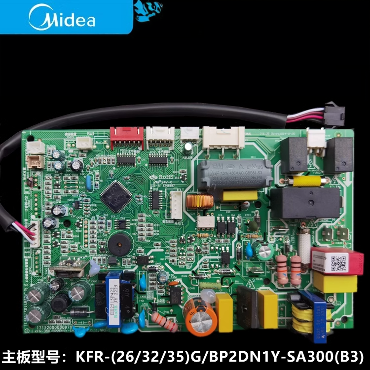 全新美的变频空调内主板KFR-35G/BP2DN1Y-SA300/WXAA2@/TA200通用